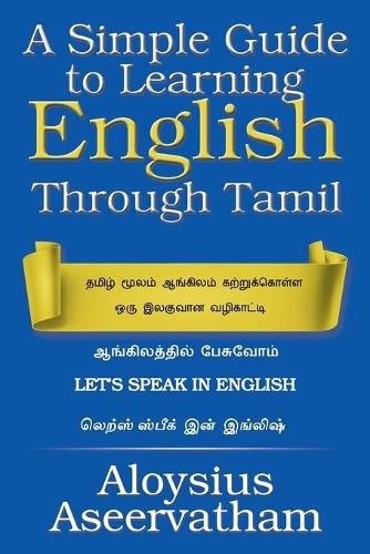 A Simple Guide to Learning English Through Tamil