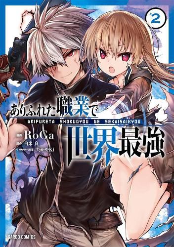 Cover image for Arifureta: From Commonplace to World's Strongest (Manga) Vol. 2