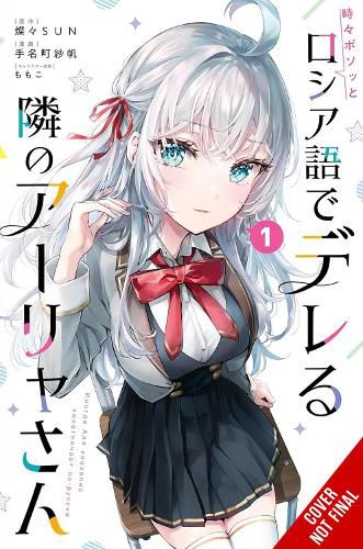 Cover image for Alya Sometimes Hides Her Feelings in Russian, Vol. 1 (manga)