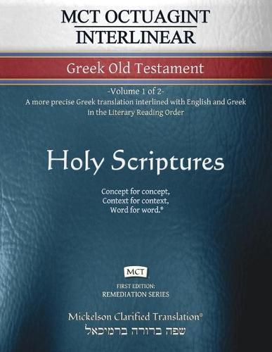 Cover image for MCT Octuagint Interlinear Greek Old Testament, Mickelson Clarified: -Volume 1 of 2- A more precise Greek translation interlined with English and Greek in the Literary Reading Order