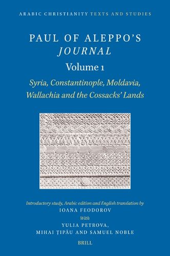 Cover image for Paul of Aleppo's Journal, Volume 1