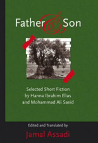 Father and Son: Selected Short Fiction by Hanna Ibrahim Elias and Mohammad Ali Saeid- Edited and Translated by Jamal Assadi