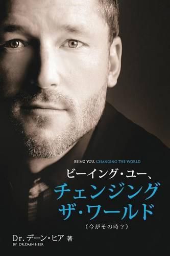 Cover image for                                  - Being You Japanese