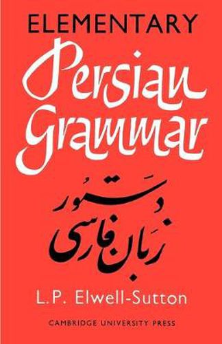 Cover image for Elementary Persian Grammar