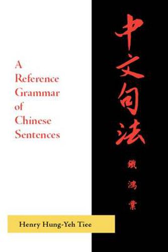 Cover image for A reference grammar of Chinese sentences with exercises