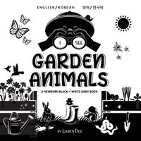 Cover image for I See Garden Animals