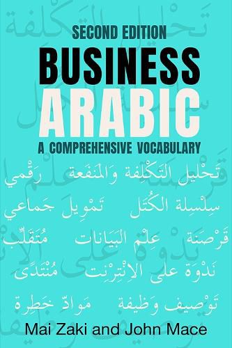 Cover image for Business Arabic: A Comprehensive Vocabulary