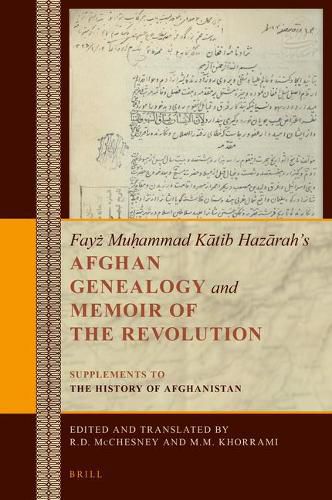 Fayz Muhammad Katib Hazarah's Afghan Genealogy and Memoir of the Revolution: Supplements to The History of Afghanistan