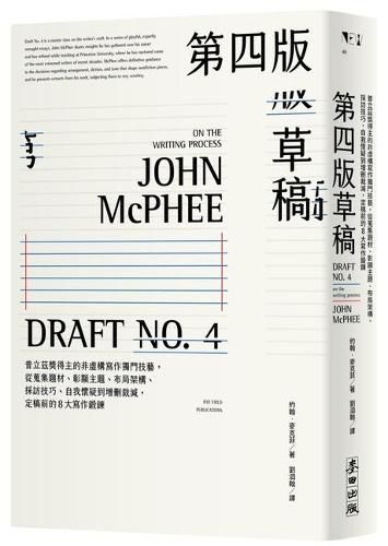 Cover image for Draft No. 4: On the Writing Process