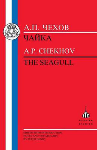 Cover image for The Chekhov: The Seagull