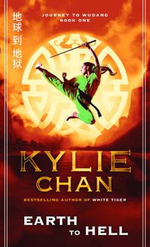 Cover image for Earth to Hell: Journey to Wudang Bk 1