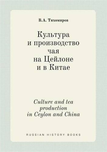 Cover image for Culture and tea production in Ceylon and China