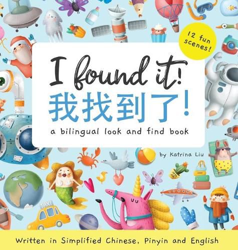 Cover image for I found it! a bilingual look and find book written in Simplified Chinese, Pinyin and English