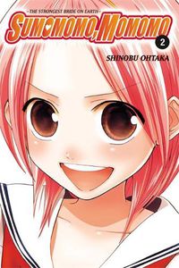 Cover image for Sumomomo, Momomo, Vol. 2: The Strongest Bride on Earth