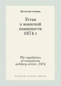 Cover image for The regulations of compulsory military service. 1874