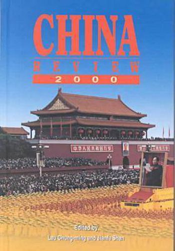 Cover image for China Review 2000