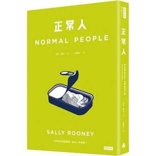 Cover image for Normal People