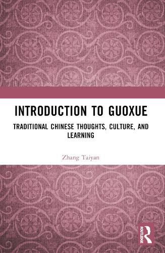Cover image for Introduction to Guoxue