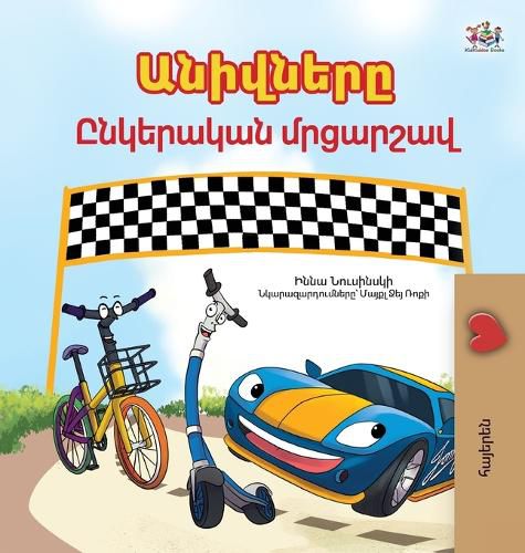 Cover image for The Wheels- The Friendship Race (Armenian children's book)