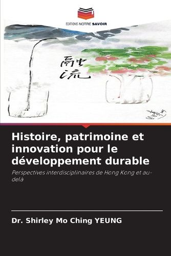 Cover image for Histoire, patrimoine et innovation pour le developpement durable