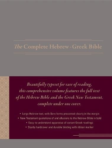 Cover image for The Complete Hebrew-Greek Bible