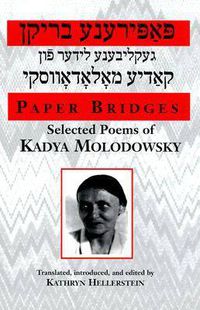 Cover image for Paper Bridges: Selected Poems of Kadya Molodowsky