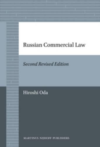 Cover image for Russian Commercial Law: Second Edition