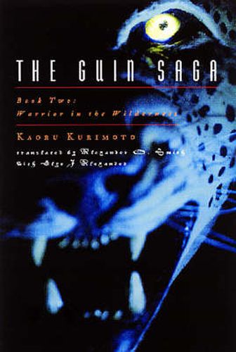 The Guin Saga Book 2: Warrior in the Wilderness