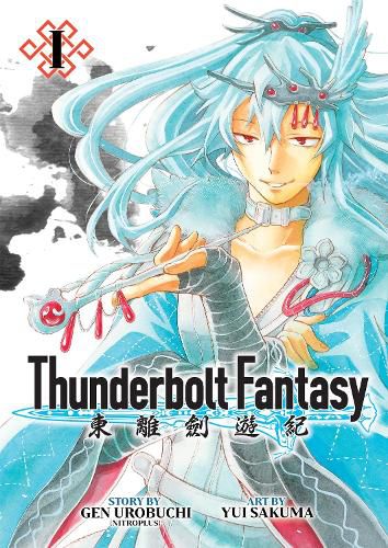 Cover image for Thunderbolt Fantasy Omnibus I (Vol. 1-2)