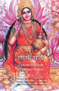 Cover image for Lakshmi Puja and Sahasranam