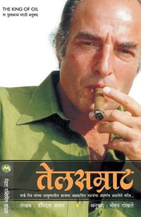 Cover image for Telsamrat