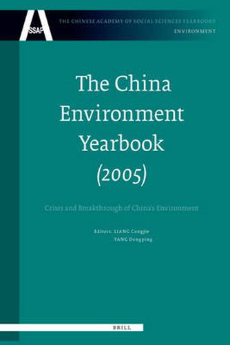 Cover image for The China Environment Yearbook, Volume 1 (2005): Crisis and Breakthrough of China's Environment