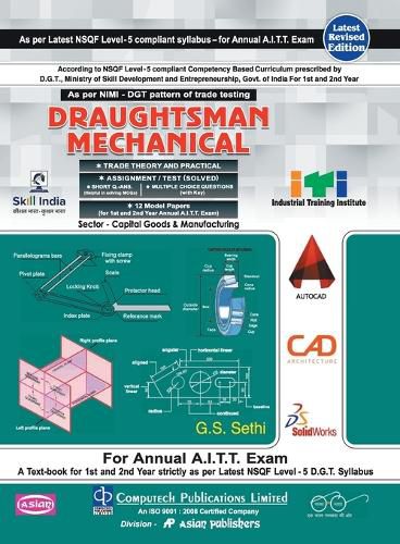 Cover image for D-Man Mech. Th & Practical & Asst./Test Sol. (Nsqf - 5 Syll.) 1st & 2nd Yr