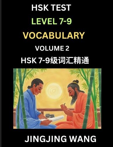 Cover image for HSK Level 7, 8, 9 Vocabulary (Part 2)- Self-learn Chinese Words with Example Sentences, and Essays to Prepare HSK 7-9 Test, A Guide to Study and Qualify Advanced Mandarin Language Test