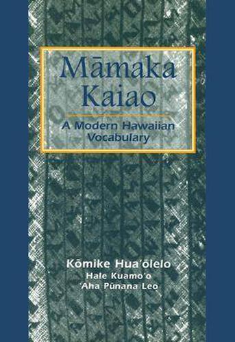 Cover image for Mamaka Kaiao: A Modern Hawaiian Vocabulary