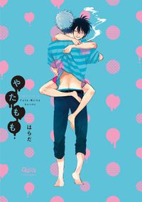 Cover image for Yata-Momo, Part 1