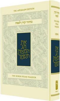 Cover image for Koren Sacks Pesah Mahzor