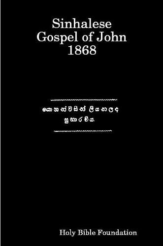 Cover image for Sinhalese Gospel of John 1868