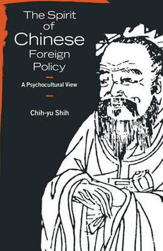 The Spirit of Chinese Foreign Policy: A Psychocultural View