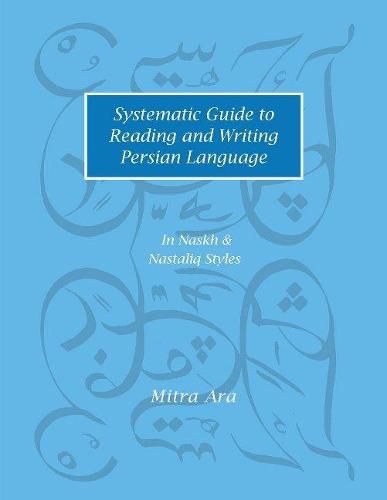 Cover image for Systematic Guide to Reading and Writing Persian