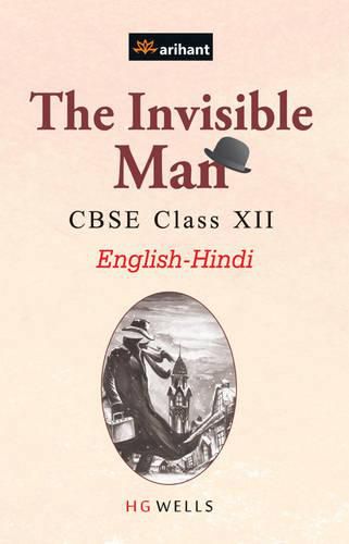 The Invisible Man for Class 12th E/H