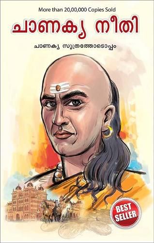 Cover image for Chanakya Neeti