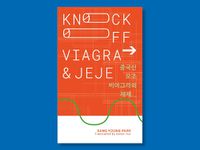 Cover image for Knockoff Viagra and Jeje...