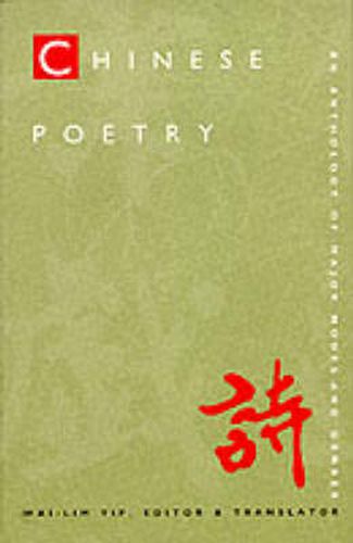 Cover image for Chinese Poetry, 2nd ed., Revised: An Anthology of Major Modes and Genres