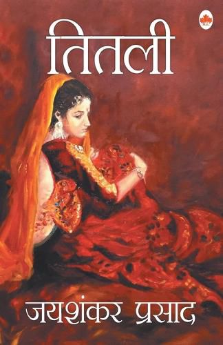 Cover image for Titli