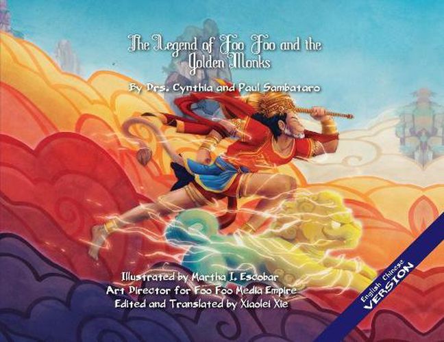 THE LEGEND OF FOO FOO AND THE GOLDEN MONKS IMPERIAL VERSION English/Mandarin