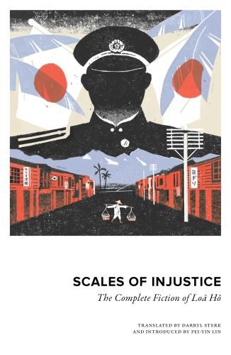 Cover image for Scales of Injustice: The Complete Fiction of Loa Ho