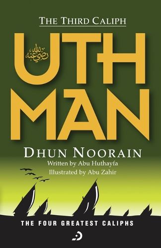 Cover image for The Third Caliph - Uthman ibn Affan (RA)