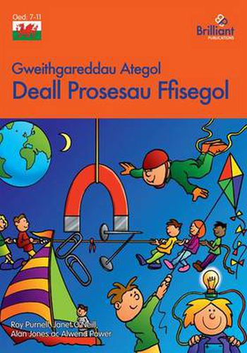 Deall Prosesau Ffisegol: Understanding Physical Processes