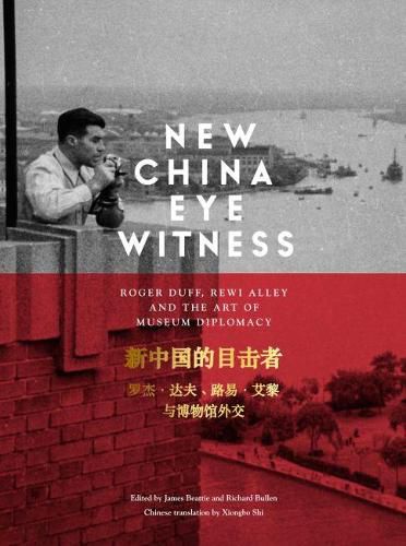 Cover image for New China Eyewitness: Roger Duff, Rewi Alley and the art of museum diplomacy